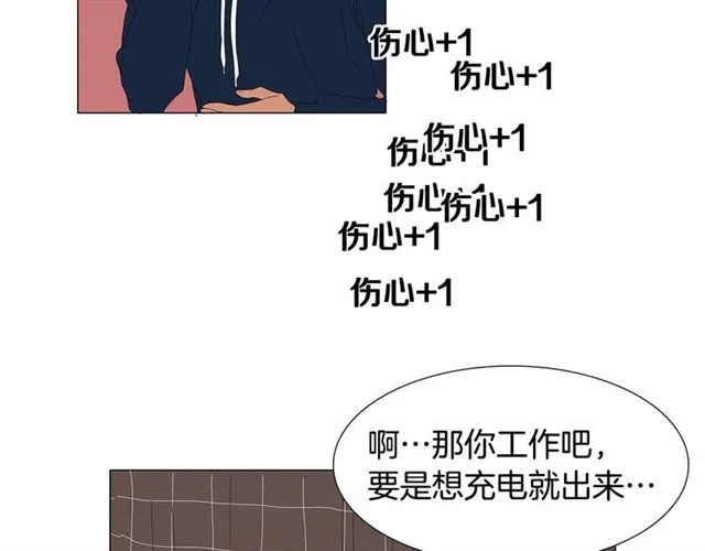 第121话 伤心26