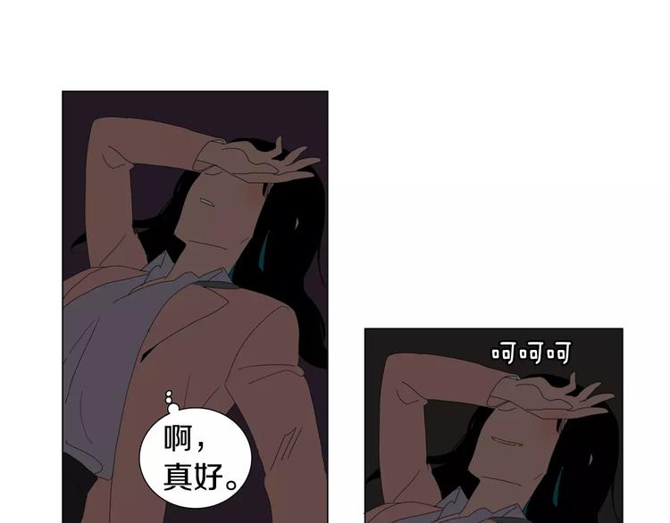 第1话 猛男闯进我家58