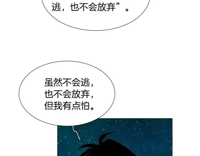 第118话 一起吃烤肉45