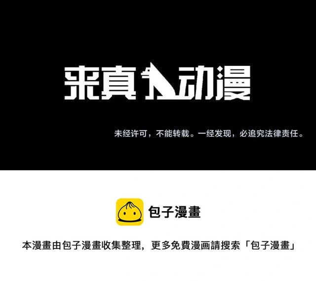 第119话 重要时刻52