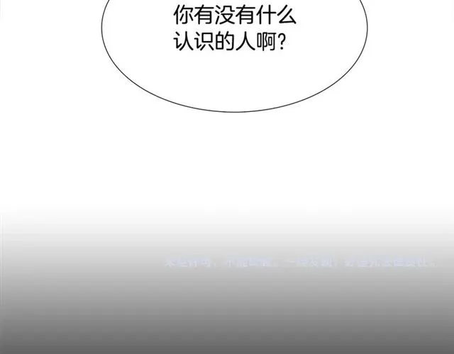 第118话 一起吃烤肉72