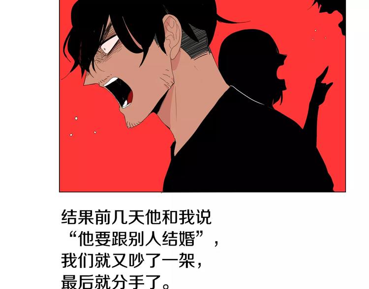 第4话 纹身的秘密87