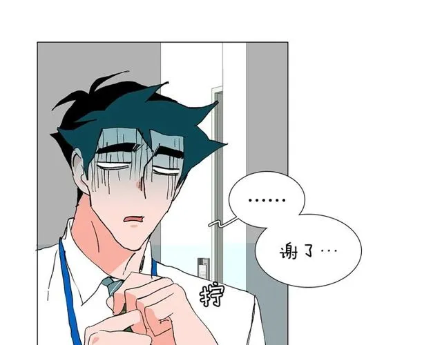 第120话 一眼就喜欢上了44