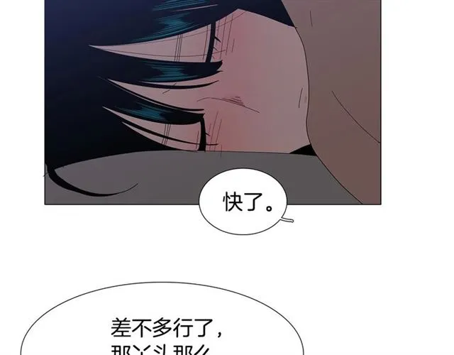 第118话 一起吃烤肉41