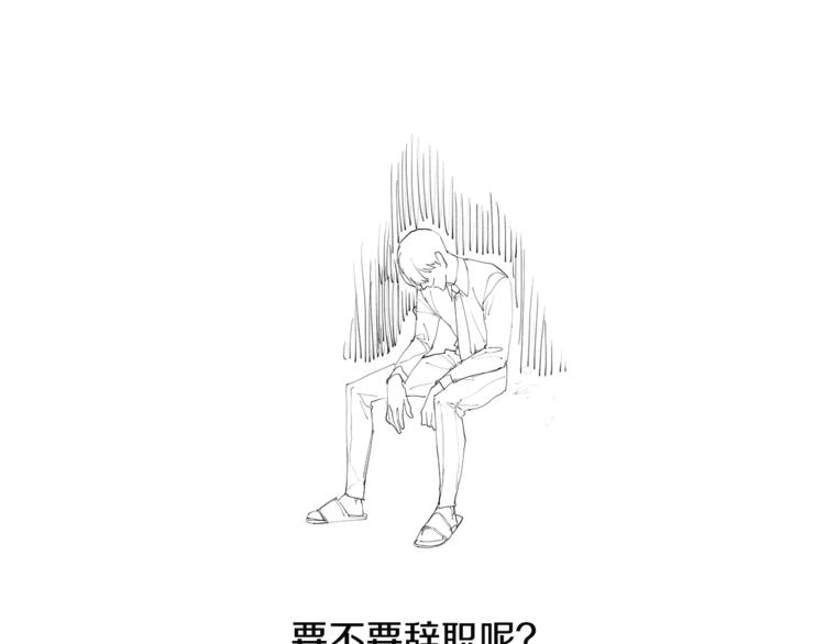 番外 送到嘴边都不会吃31