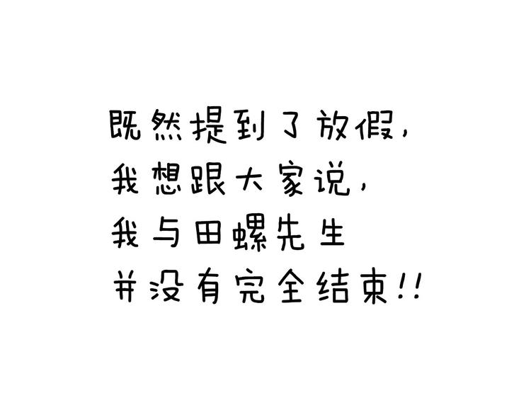 叮咚~你有1条小公告~9