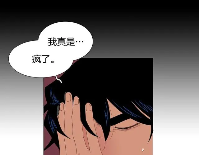 第120话 一眼就喜欢上了31