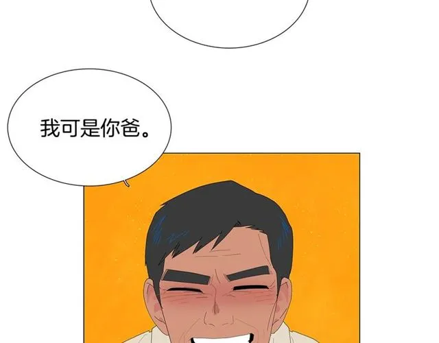 第118话 一起吃烤肉63