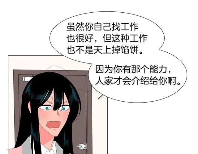 第119话 重要时刻16