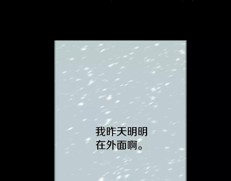 第3话 做我的保姆吧34