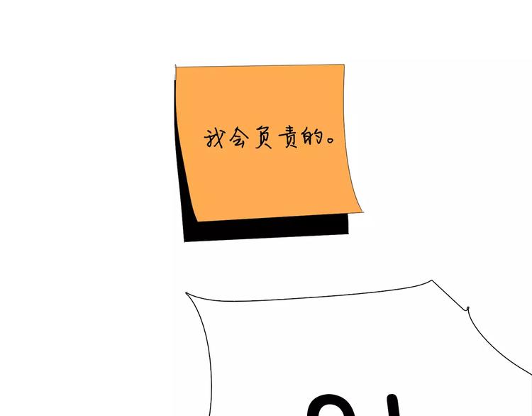 第5话 我会负责的48