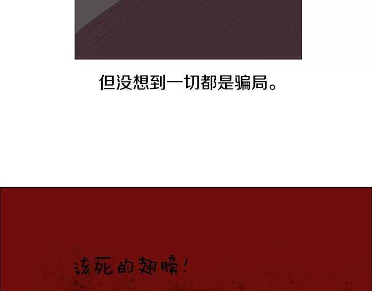 第4话 纹身的秘密89