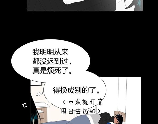 第116话 你跪下吧48
