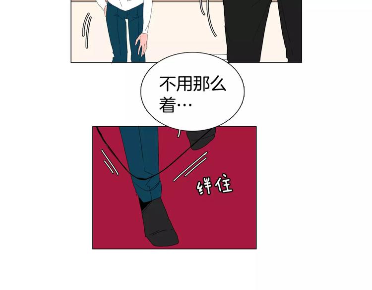 第4话 纹身的秘密113