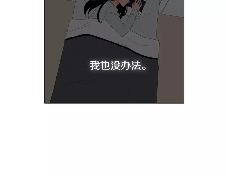 第2话 你到底走不走啊？！58