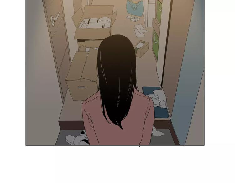 第1话 猛男闯进我家52