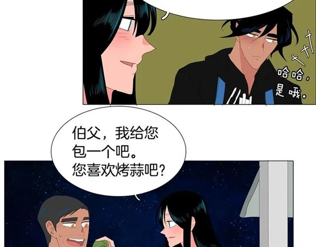 第118话 一起吃烤肉33