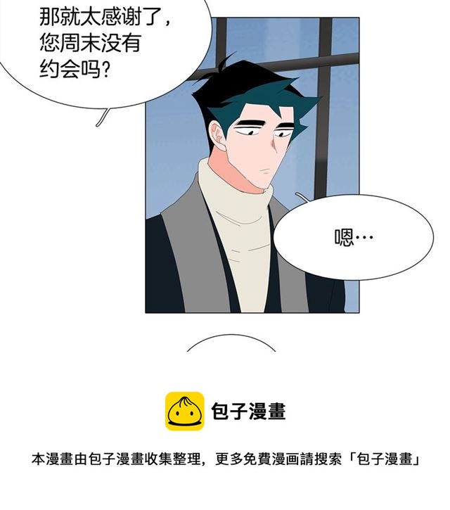 第117话 搞惊喜？50