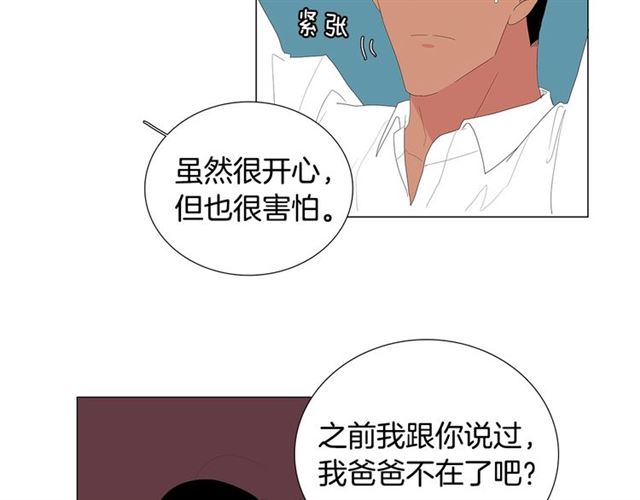 第117话 搞惊喜？13