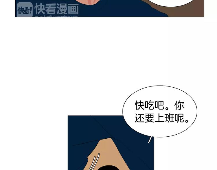 第4话 纹身的秘密30