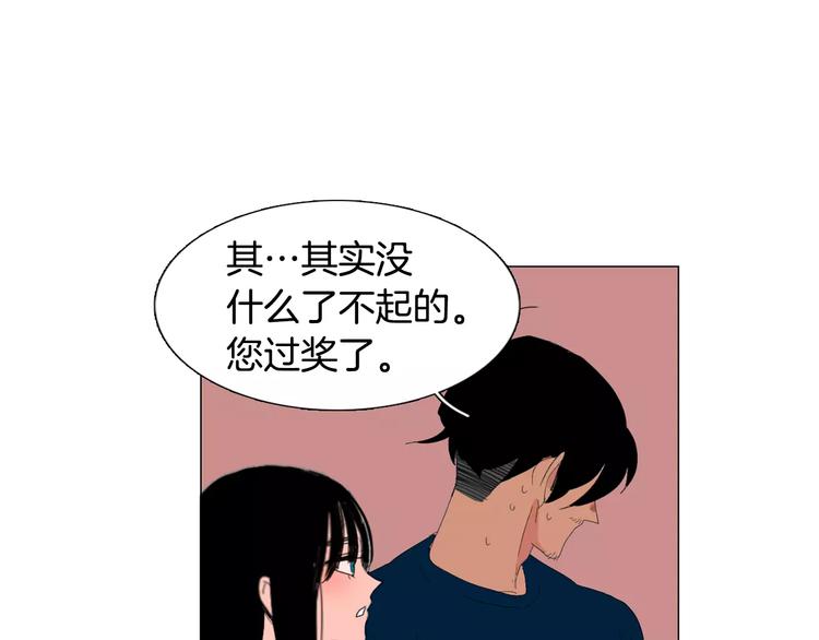 第4话 纹身的秘密109
