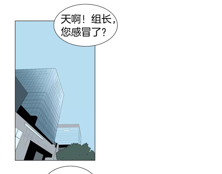 第2话 你到底走不走啊？！77