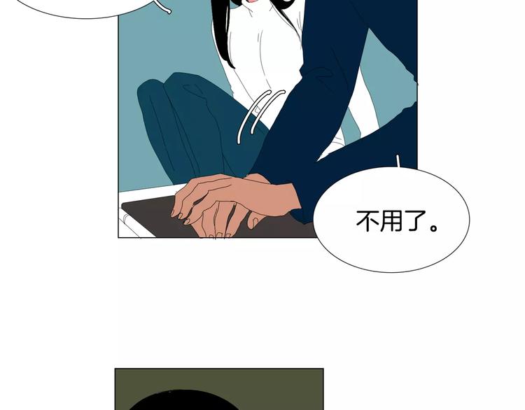 第4话 纹身的秘密97