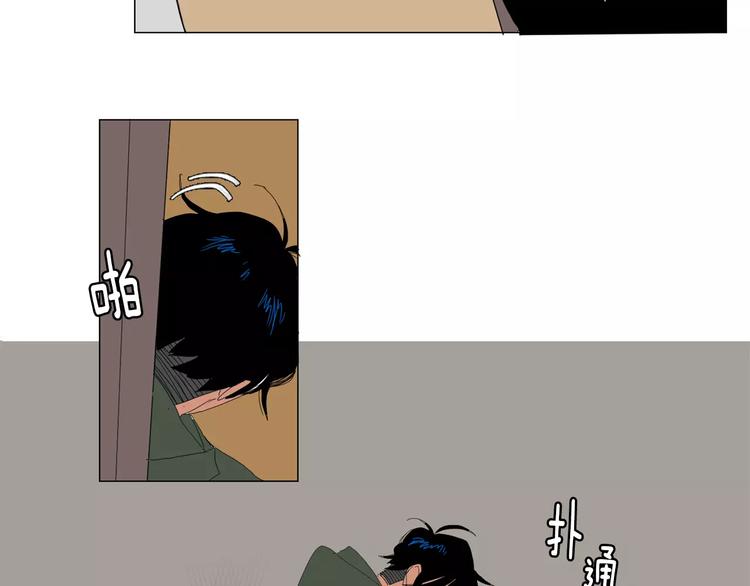 第2话 你到底走不走啊？！67
