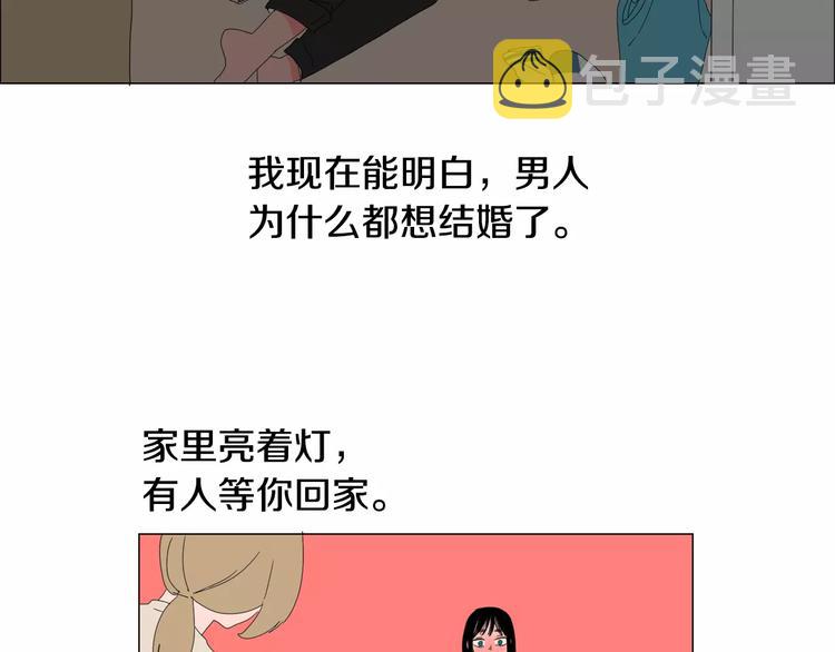 第1话 猛男闯进我家55
