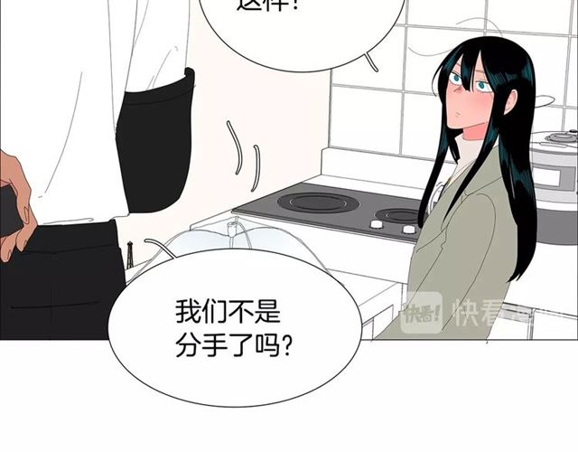 第116话 你跪下吧59