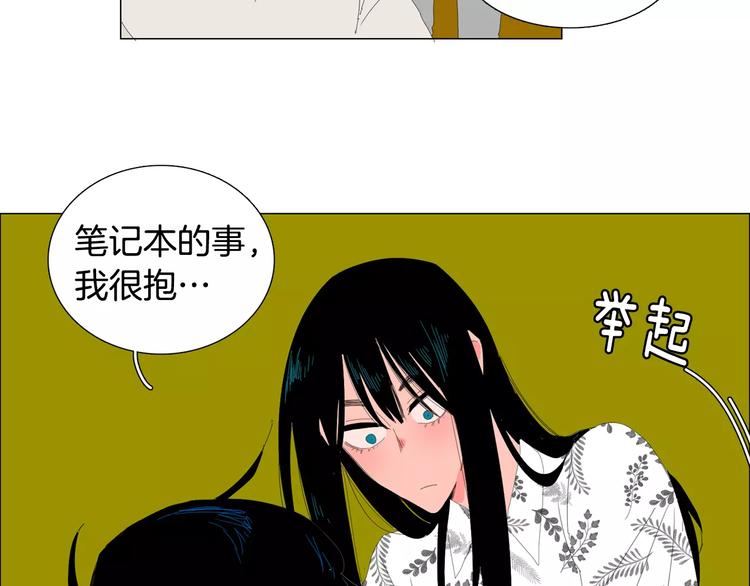 第5话 我会负责的86