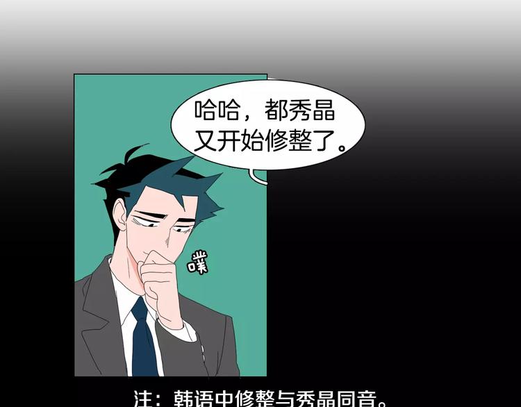 第5话 我会负责的58