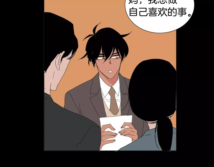 第5话 我会负责的72