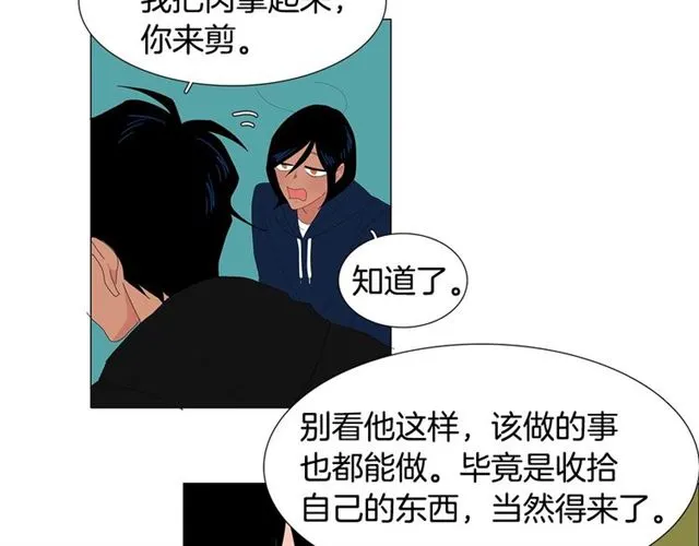 第118话 一起吃烤肉32