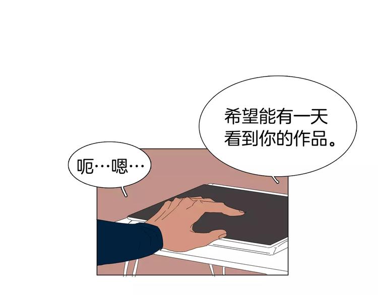 第4话 纹身的秘密102