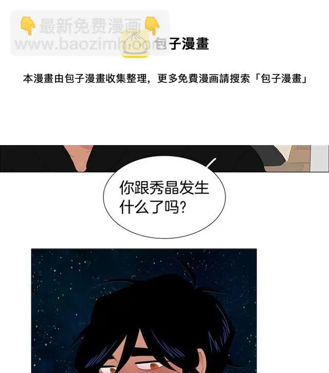 第118话 一起吃烤肉50