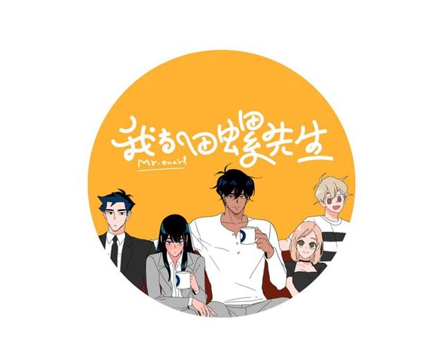 第116话 你跪下吧26