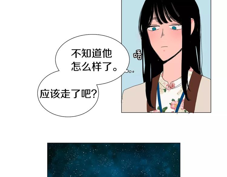 第2话 你到底走不走啊？！84