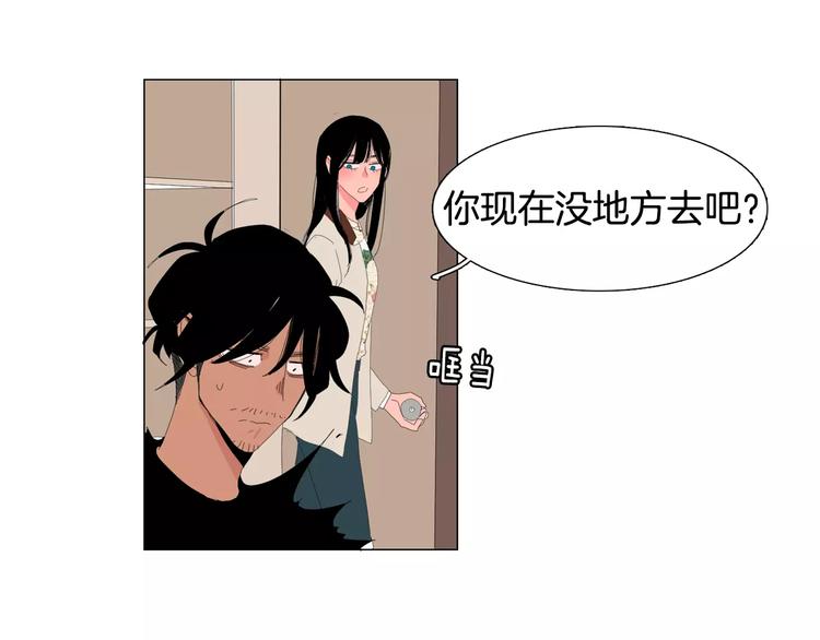 第3话 做我的保姆吧69