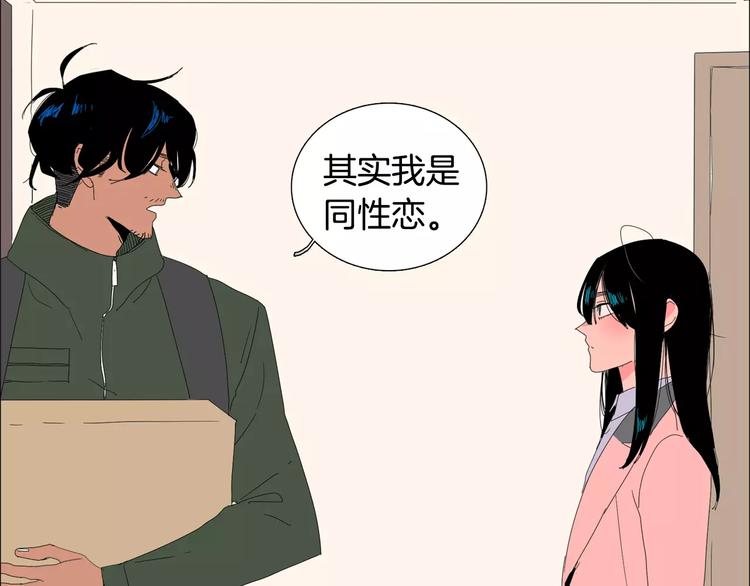 第2话 你到底走不走啊？！41