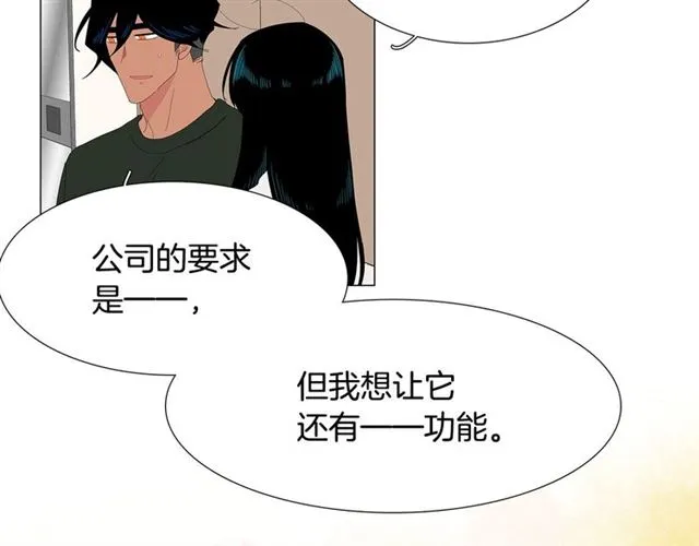 第121话 伤心44
