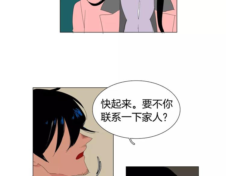 第2话 你到底走不走啊？！50
