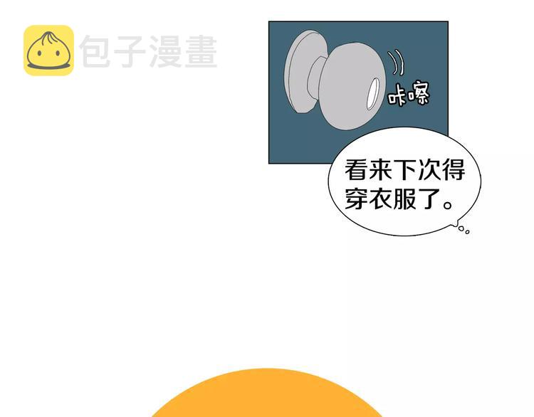 第4话 纹身的秘密13