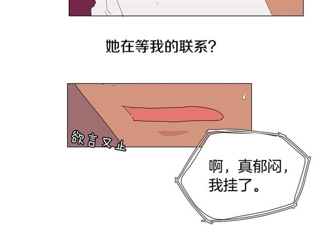 第115话 彻底道别3