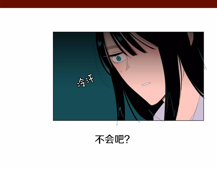 第1话 猛男闯进我家76