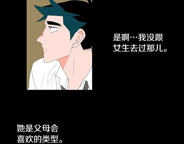 第118话 一起吃烤肉5