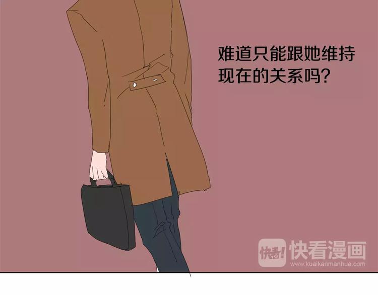 第4话 纹身的秘密45