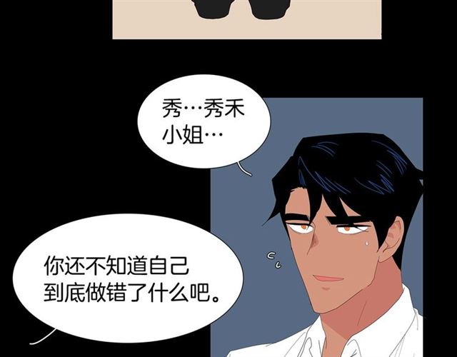 第117话 搞惊喜？6