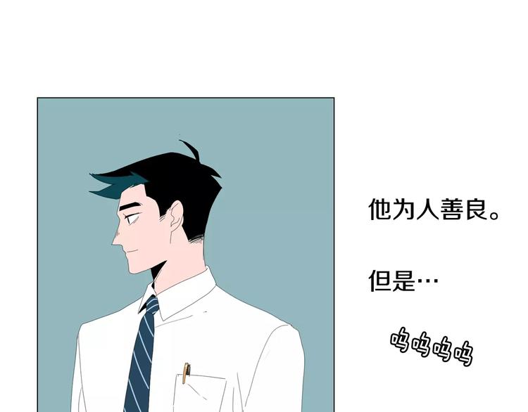 第1话 猛男闯进我家18