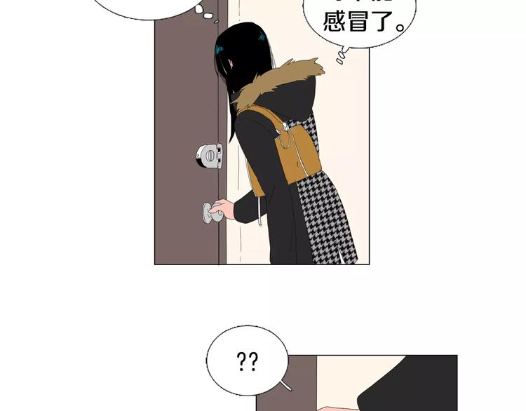 第2话 你到底走不走啊？！63